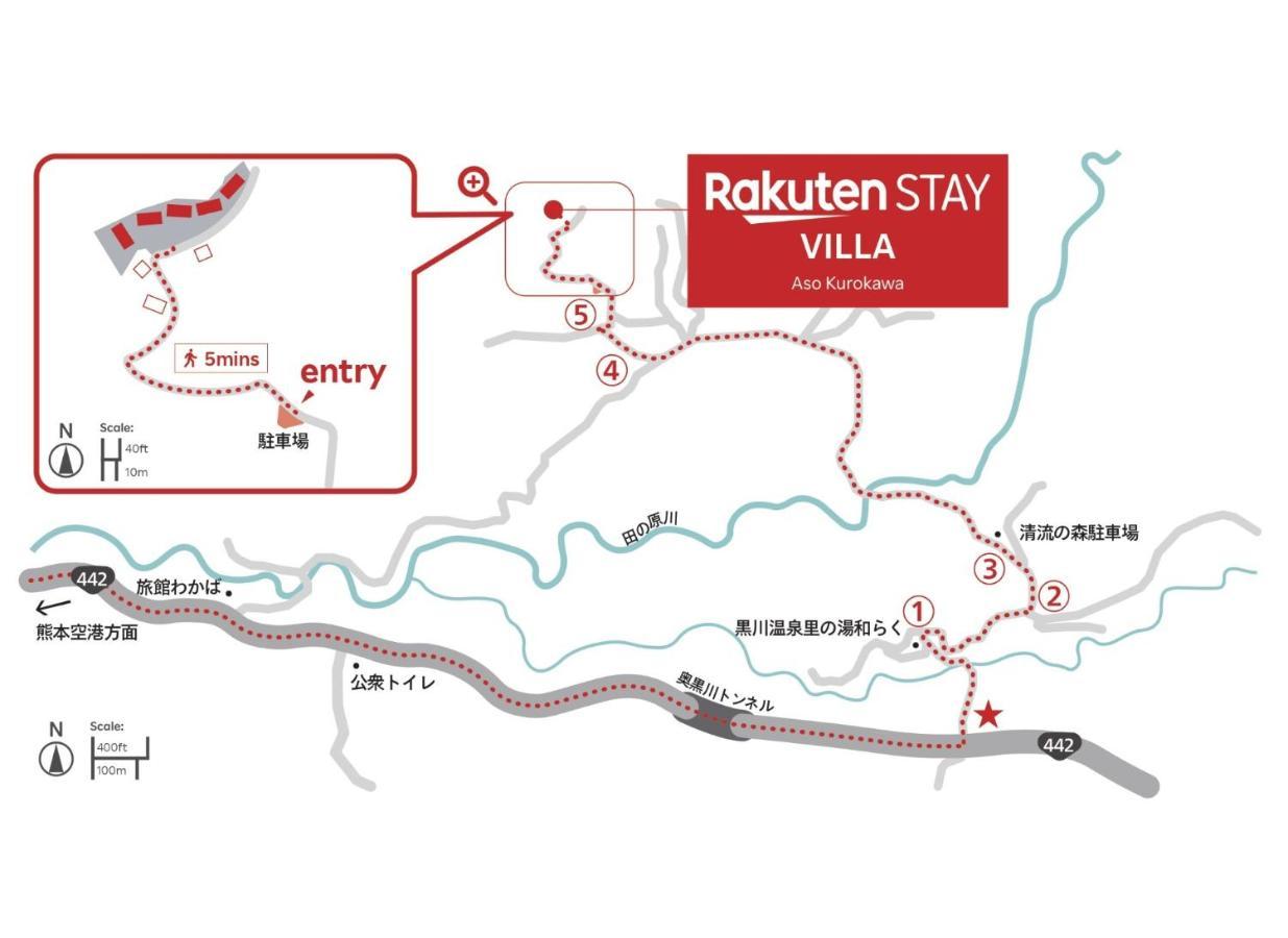Rakuten Stay Villa Aso Kurokawa -101 1Ldk Capacity Of 6 Persons Minamioguni Exterior foto